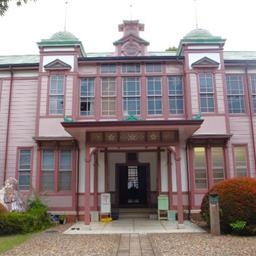 千葉県立佐倉高等学校記念館
