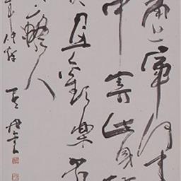 七言絶句「蝸牛角上・・・・・」