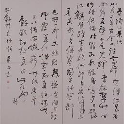 晋陶弘景語「山川之美・・・・・」